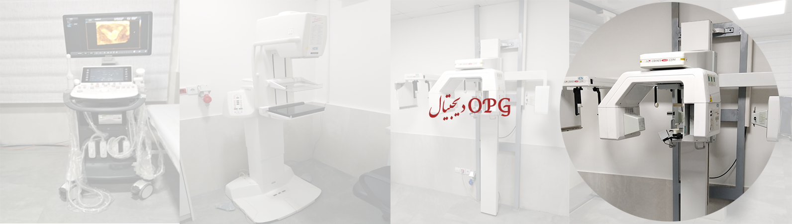 سونوگرافی تخصصی بارداری