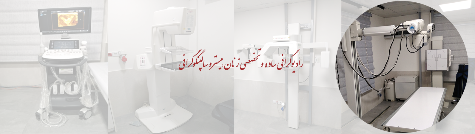 رزرو اینترنتی